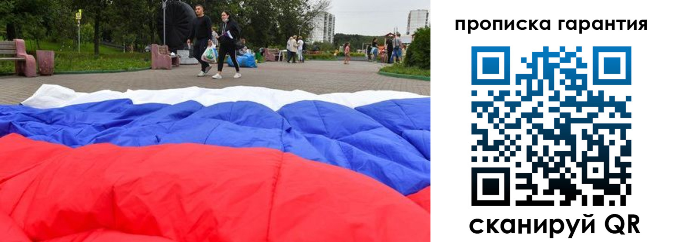 форма 3 в Саратовской области